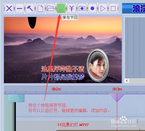 三步轻松制作3D电子相册