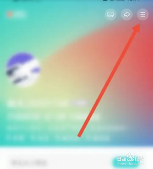 猫爪K歌APP如何查看拉黑的名单信息