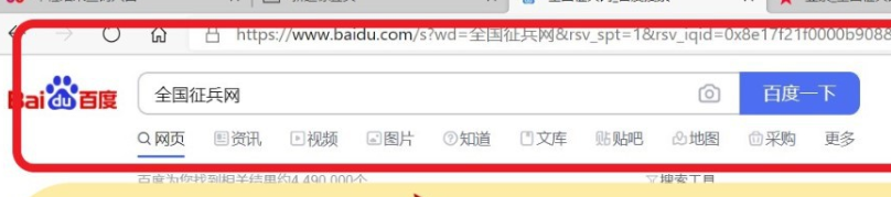 兵役登记证明怎么弄