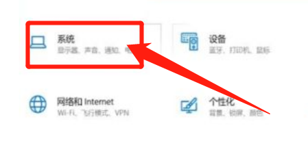 台式电脑怎么设置屏幕黑屏的时间