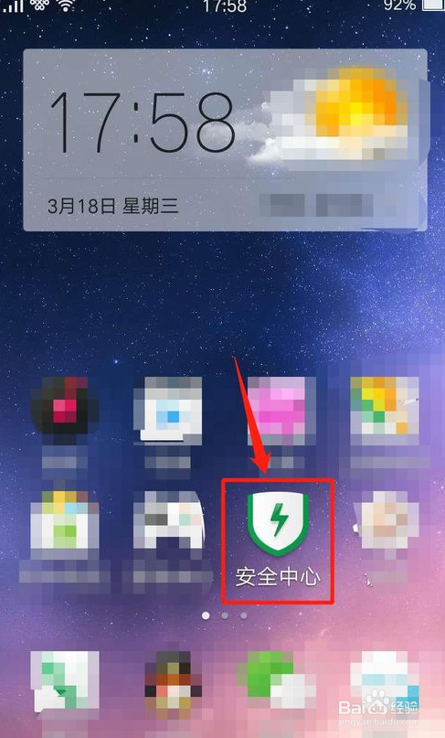oppo手机怎么显示悬浮窗?