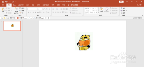 如何使用ppt裁剪图片成特定的形状