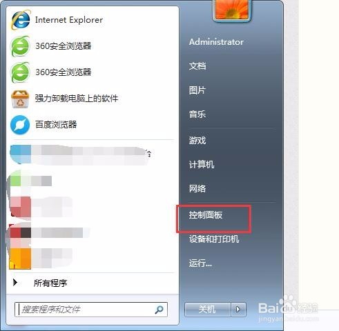 电脑桌面上计算机、网络等图标不显示如何恢复