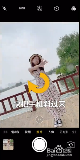 旅游拍照小技巧