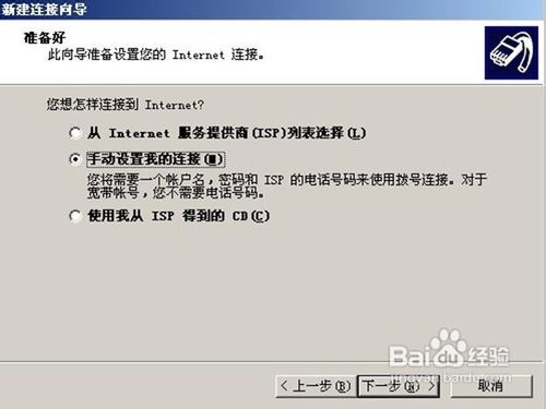 电脑怎么通过手机上网