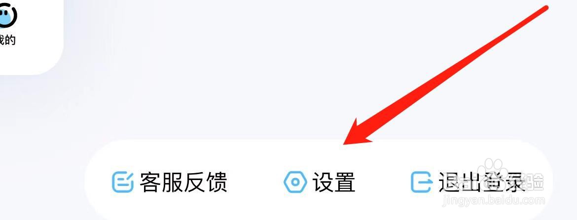 酷狗音乐好友私聊消息在哪里打开