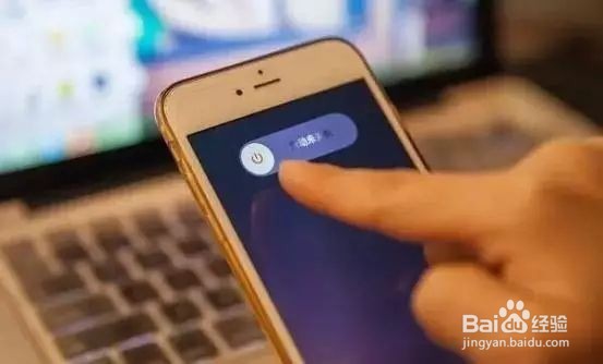 手机多久关机一次最好?