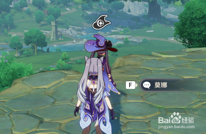 原神熄星能量怎么获得