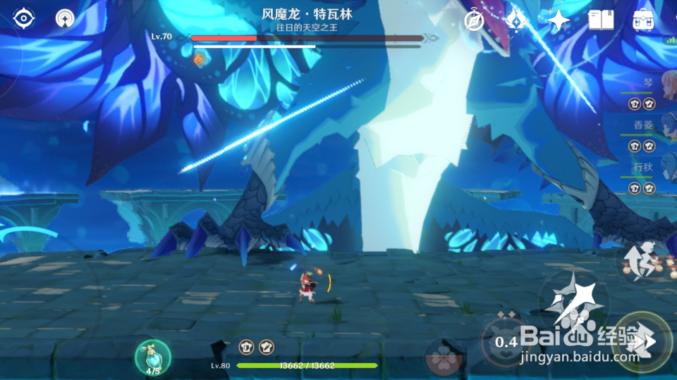 原神风魔龙攻略