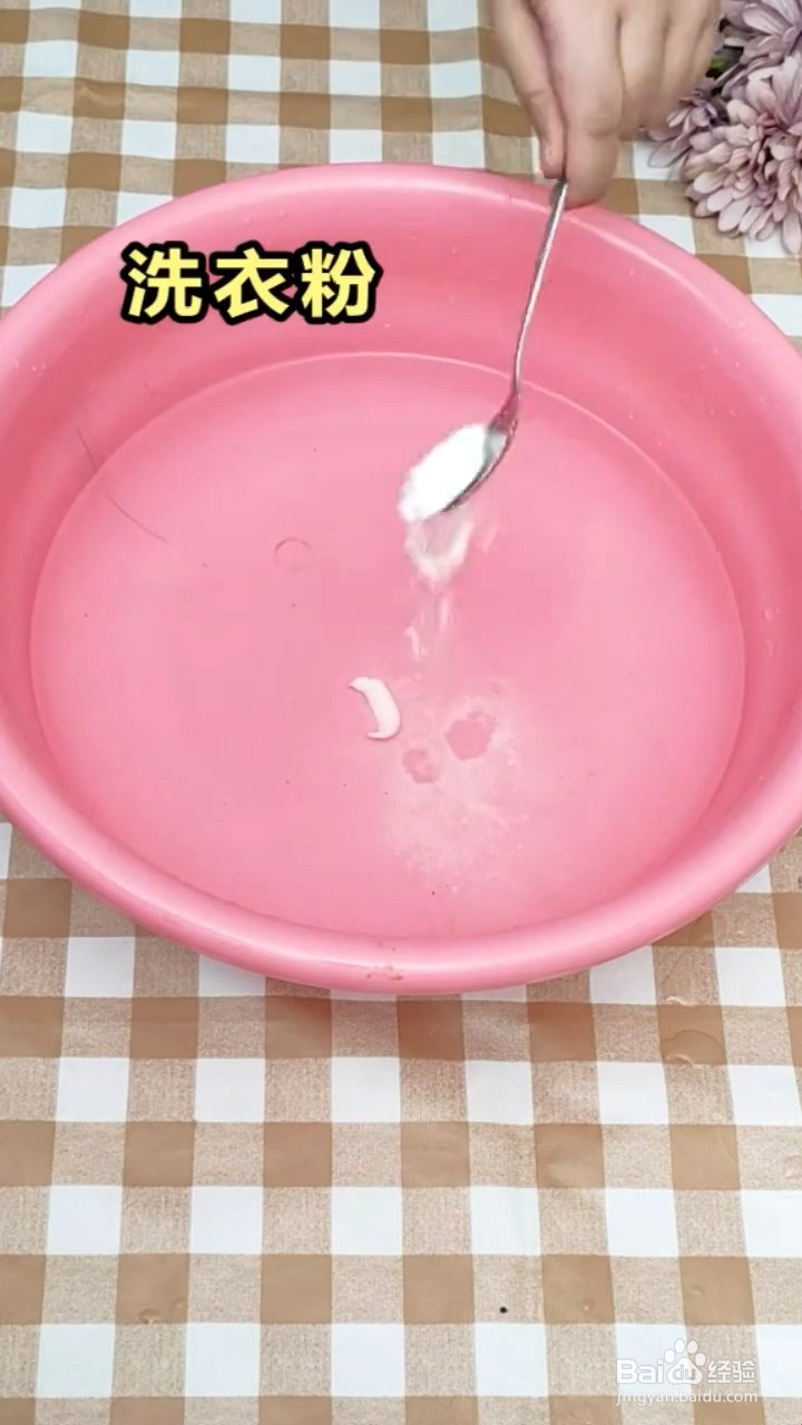 如何清洗脏的白衣服