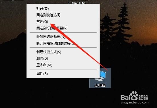 怎么关闭Windows更新,彻底关闭win更新几种方法