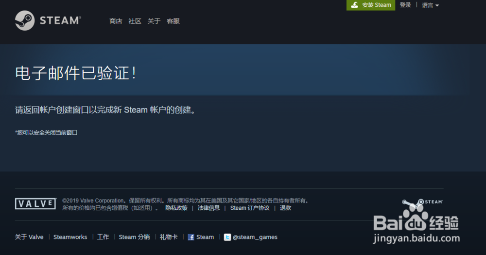 steam帐号注册怎么注册怎么登录steam账号创建