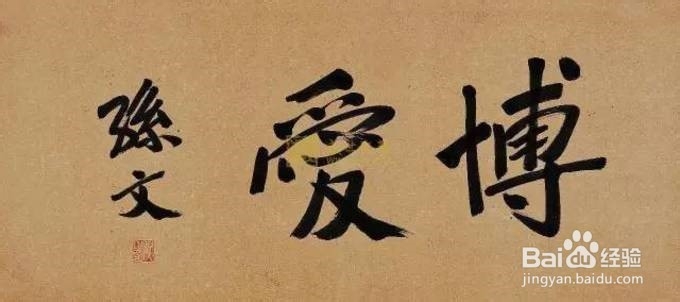 中山陵旅游攻略