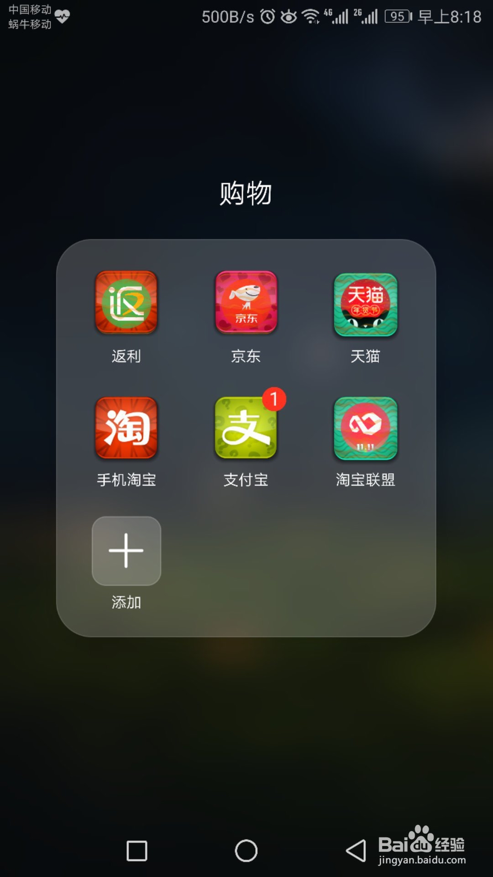怎么查驾驶证还有多少分