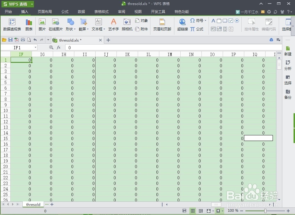 如何让WPS表格的列以数字形式显示