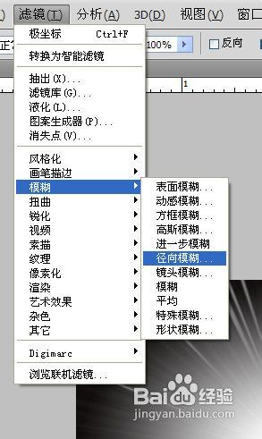 怎样用PS来制作爆炸特效