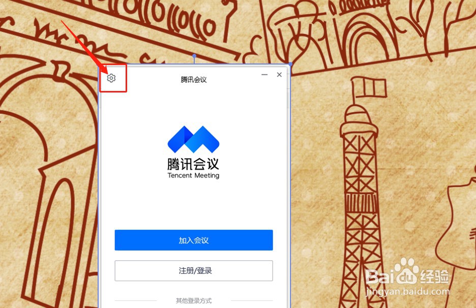 如何设置音频x32为关闭模式？