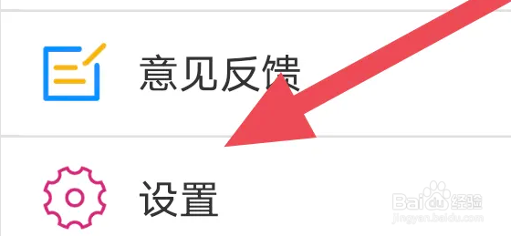 浪云阅读器APP怎么进行清理缓存操作