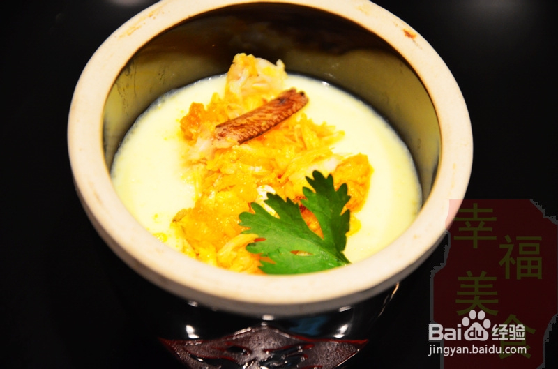 幸福美食：爽滑鲜美的大闸蟹蒸水蛋