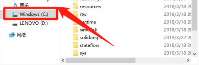 如何清理电脑c盘的空间