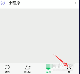 微信聊天记录怎么备份到电脑