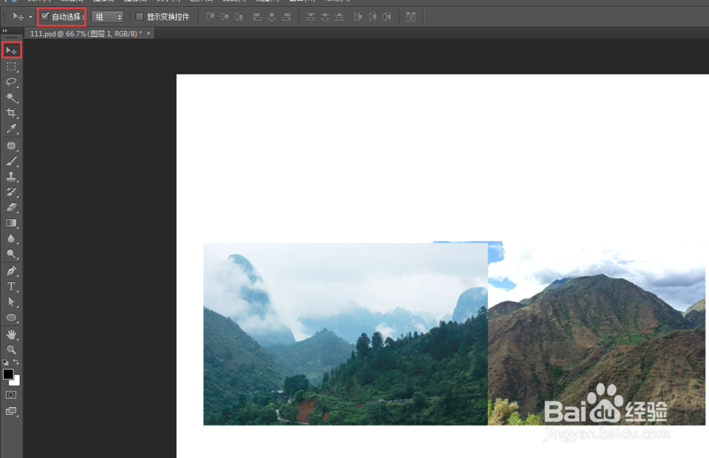 ps,photoshop怎么快速移动上下图层的位置