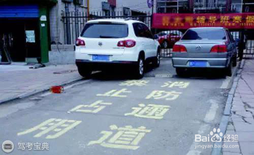 这些地方停车要三思！危险指数很高！