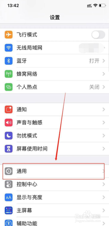 苹果手机视频画中画功能怎么开启