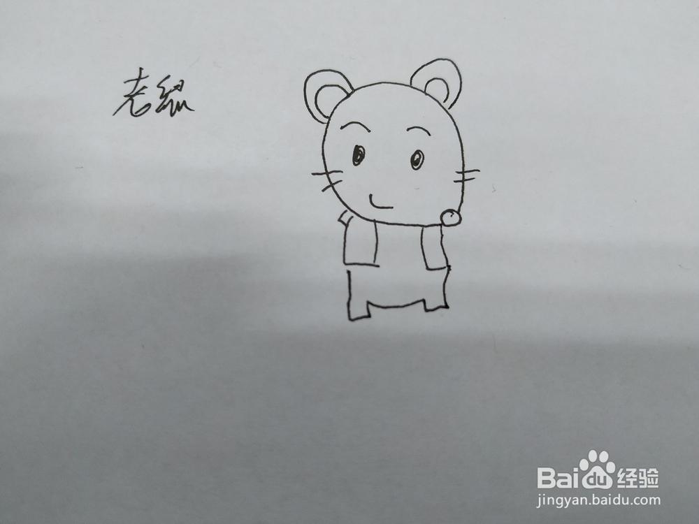 老鼠简笔画怎么画，怎么画狡猾的老鼠