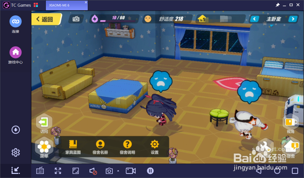 崩坏3手游电脑版教程攻略分享