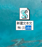 如何制作表白文件