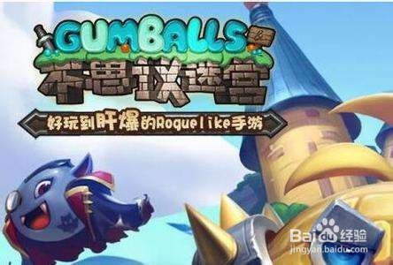 不思议迷宫 幻境之龙怎么打