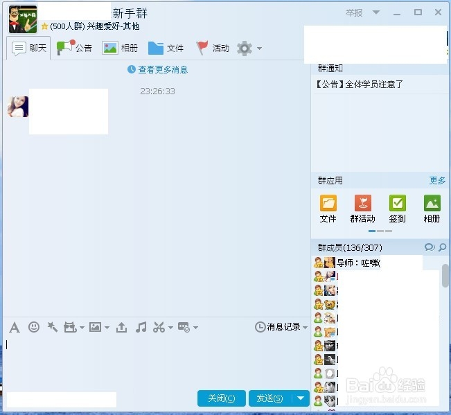 百度经验新手指南：[6]查看导师经验/加入日期