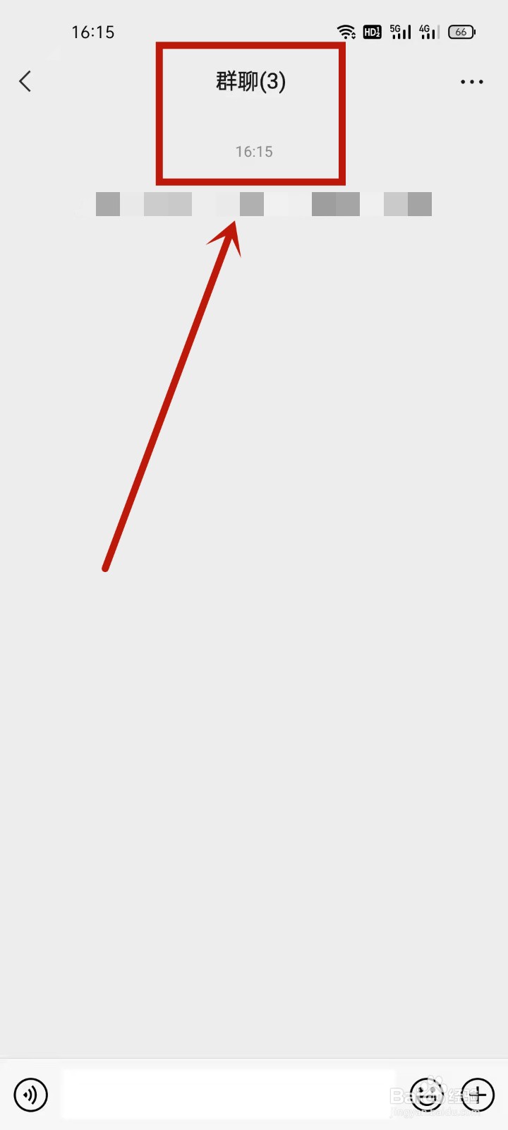 怎样在微信里建群