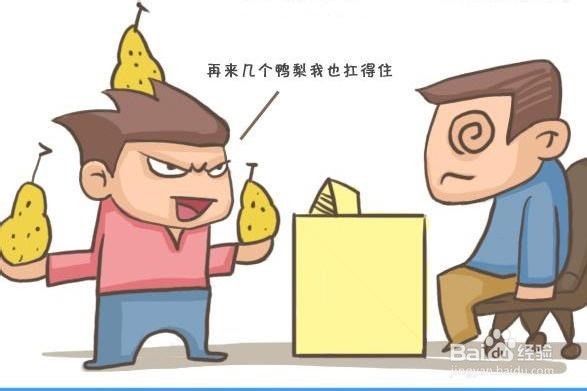 管理情绪的方式