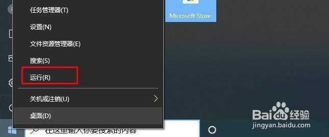修复DNS服务器不响应方法