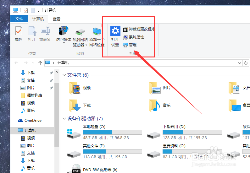 Win10离线地图怎么下载和使用