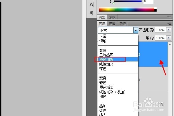 怎么做带文字的脸的图片：[3]最终效果合成