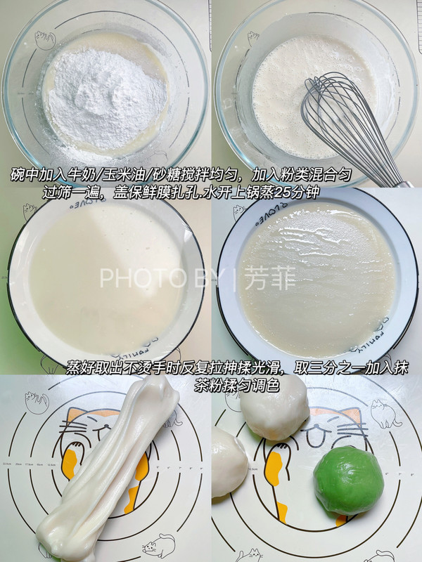 奶黄馅冰皮月饼冷藏三天也不怕硬