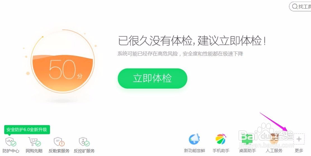 win10如何恢复到win7使用菜单