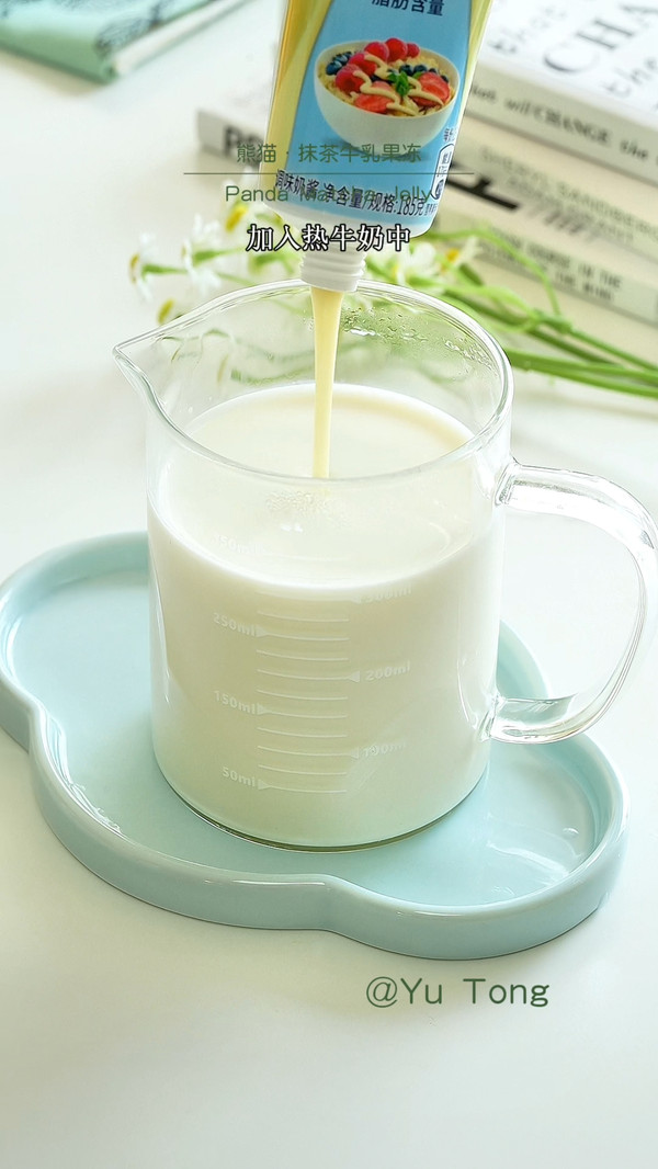 抹茶茉莉牛乳果冻