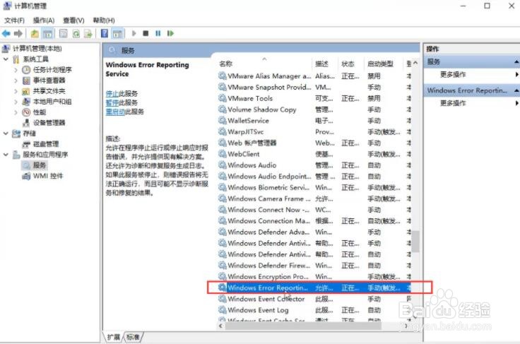 Win10电脑显示屏闪屏黑屏怎么办