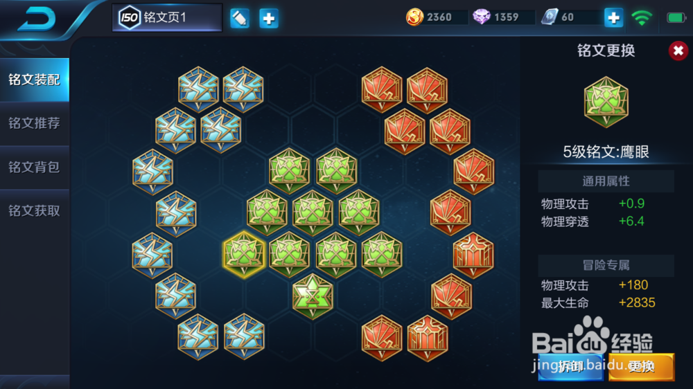 王者荣耀之杨戬对战英雄全攻略