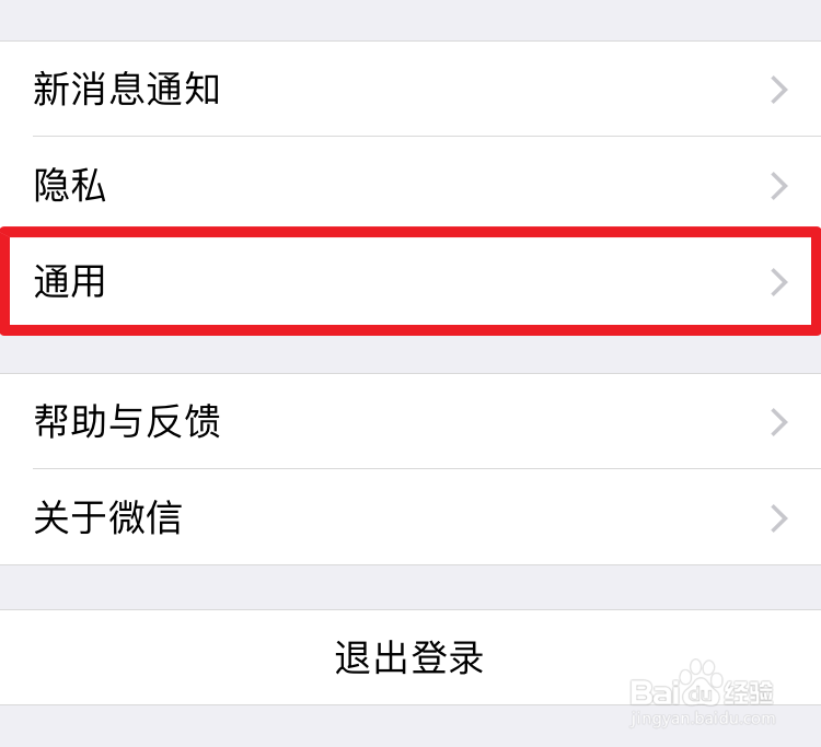微信清理缓存不见了怎么删除缓存