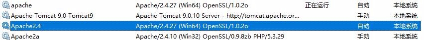 ApacheTomcat如何设置开机自动启动