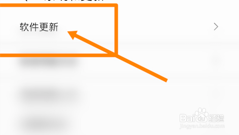 小米平板1怎么升级高版本安卓系统