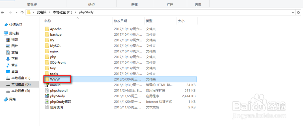 在TP5.0中怎样将index.php隐藏掉？
