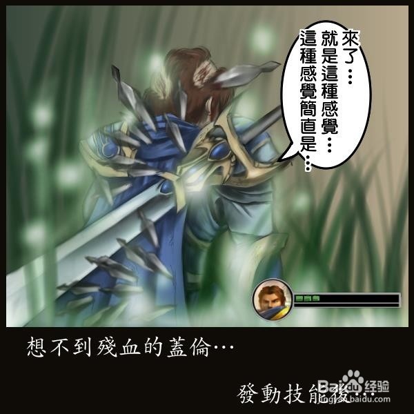 盖伦如何在极地大乱斗中称王？