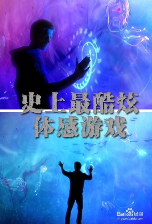 苏州3D错觉艺术馆+奇幻3D画展+体感游戏省钱攻略