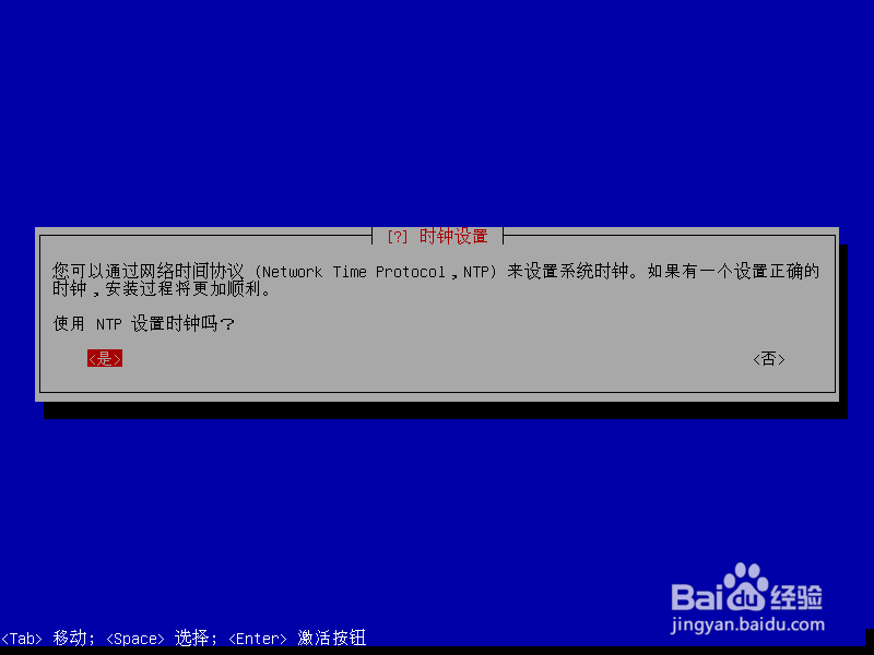 在Windows XP下安装第二个操作系统Debian